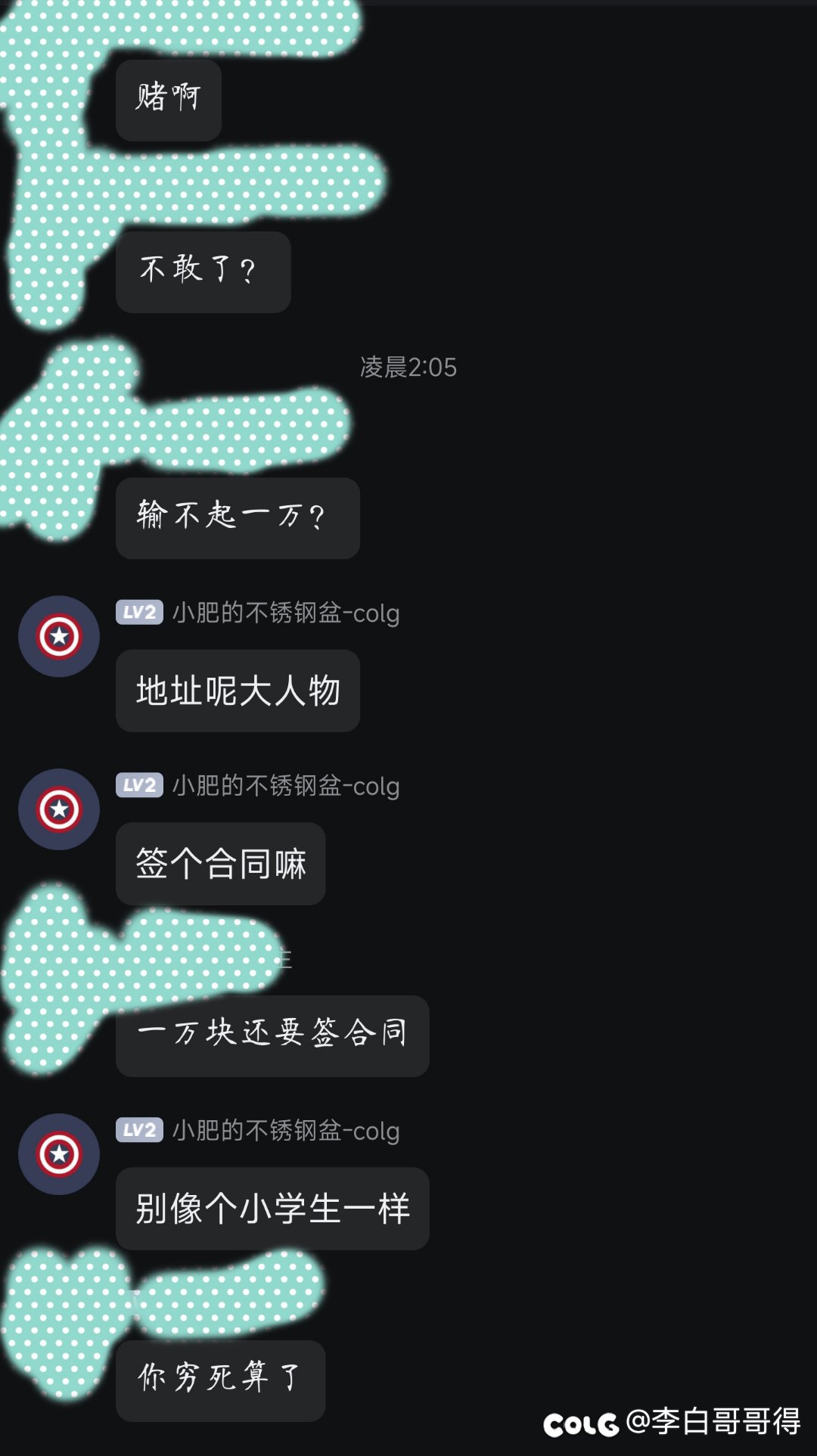 困死了，这就是colg的键盘侠，3个小时全当看笑话了4