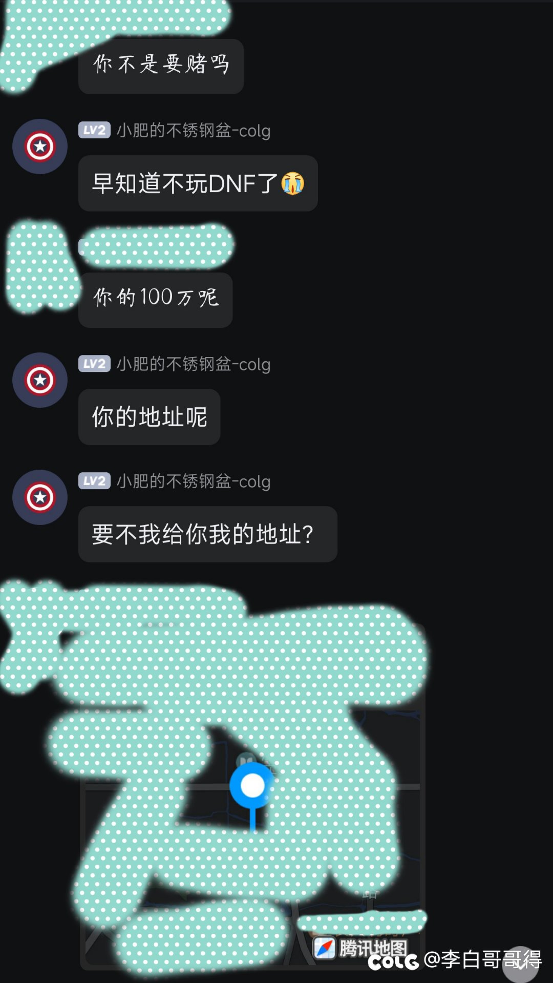 困死了，这就是colg的键盘侠，3个小时全当看笑话了7