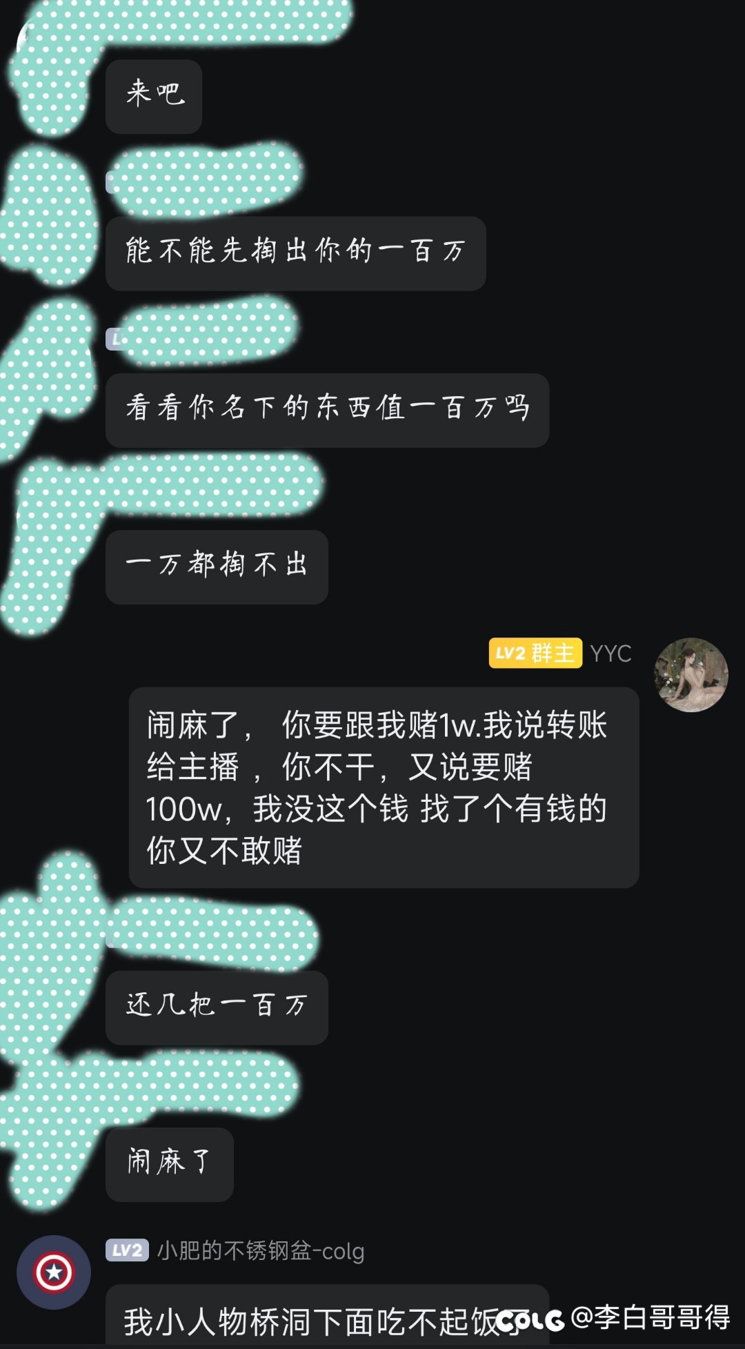 困死了，这就是colg的键盘侠，3个小时全当看笑话了8