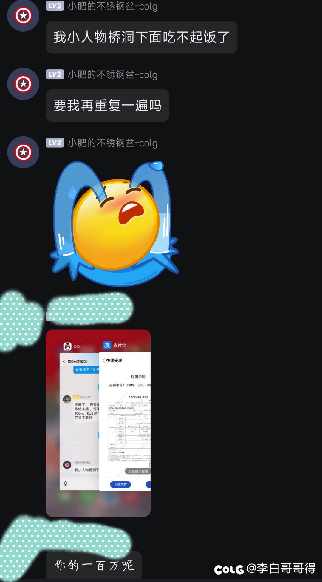 困死了，这就是colg的键盘侠，3个小时全当看笑话了9