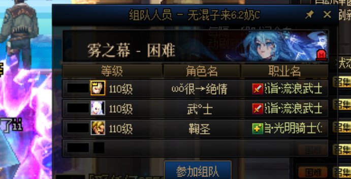 挂人来喽1