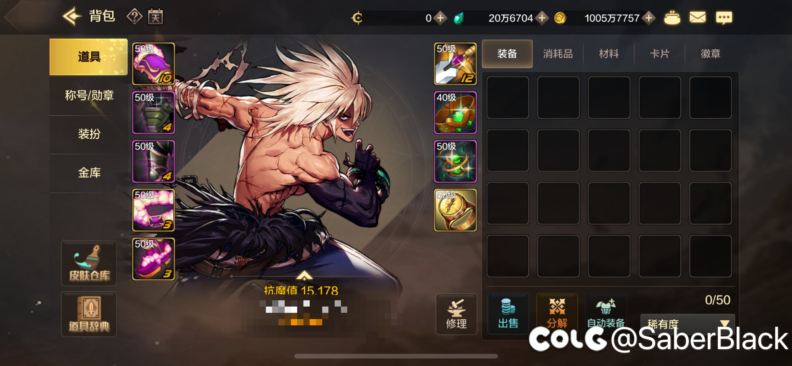 我真猛！！！1