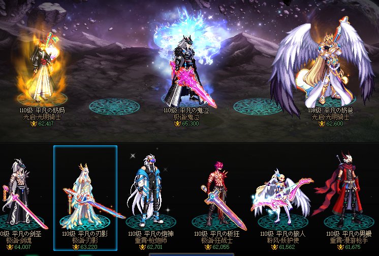 雾神开荒求个小团体1