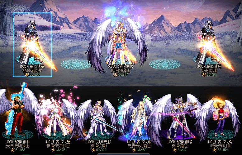 雾神开荒求个小团体2