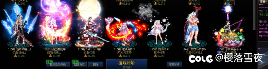 跨五小群招稳定跟团队友3