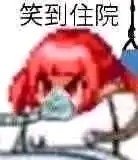 跨五小群招稳定跟团队友4