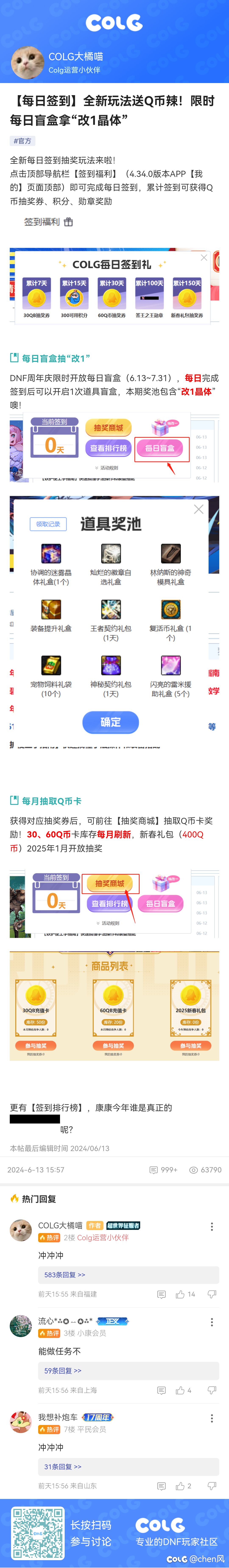 转发！！！1