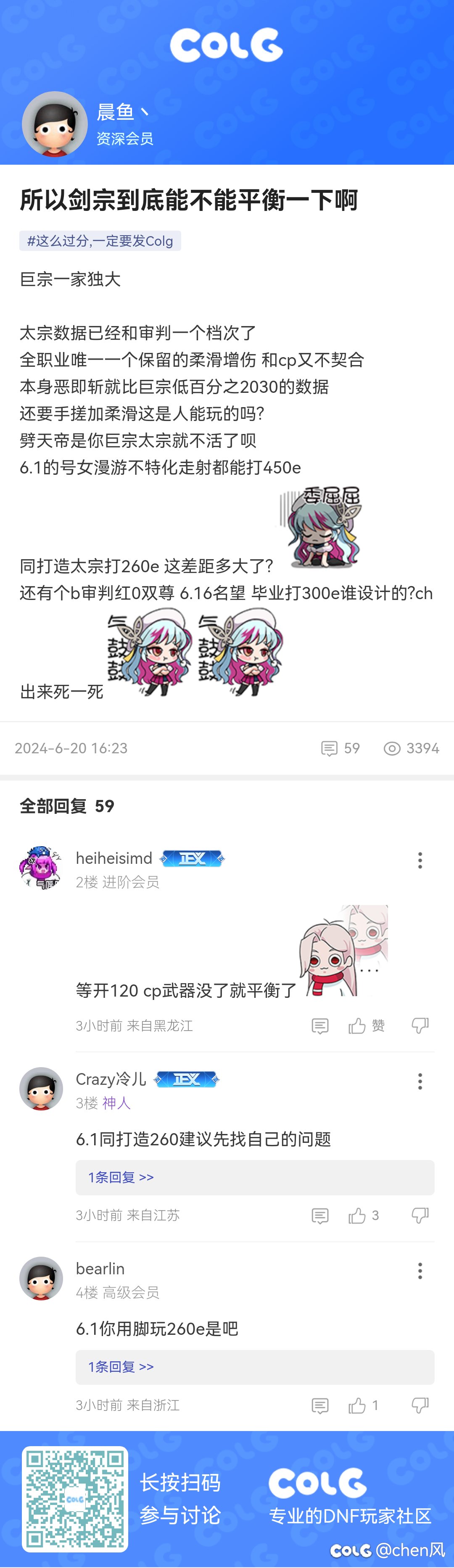 转发完成任务1