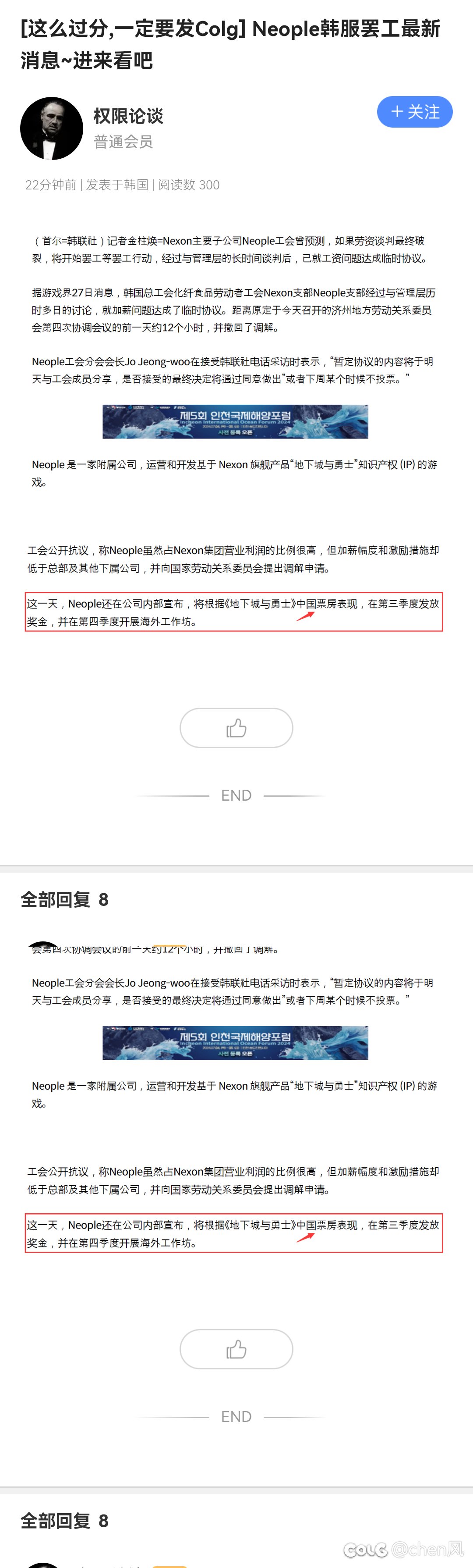 转发！！完成任务1