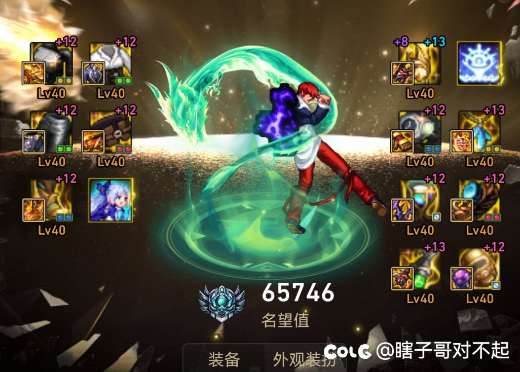 双尊男气功想转乌鸡1