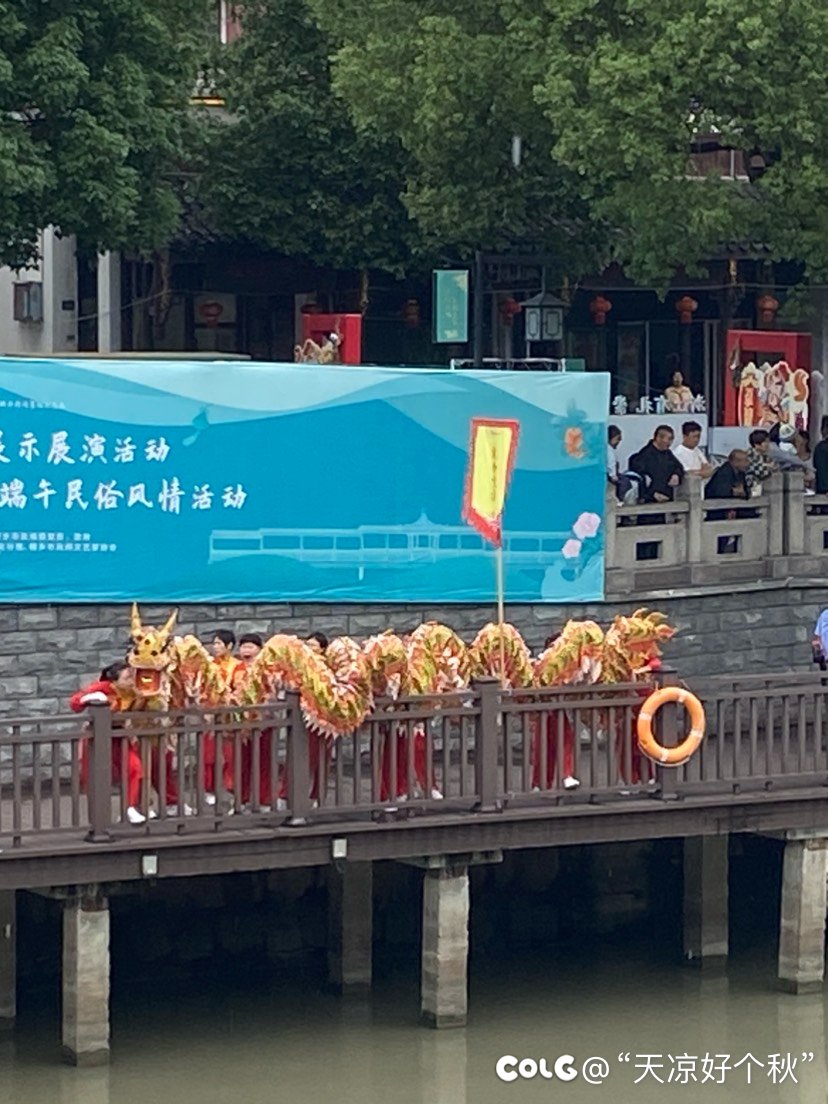 六一儿童节活动2