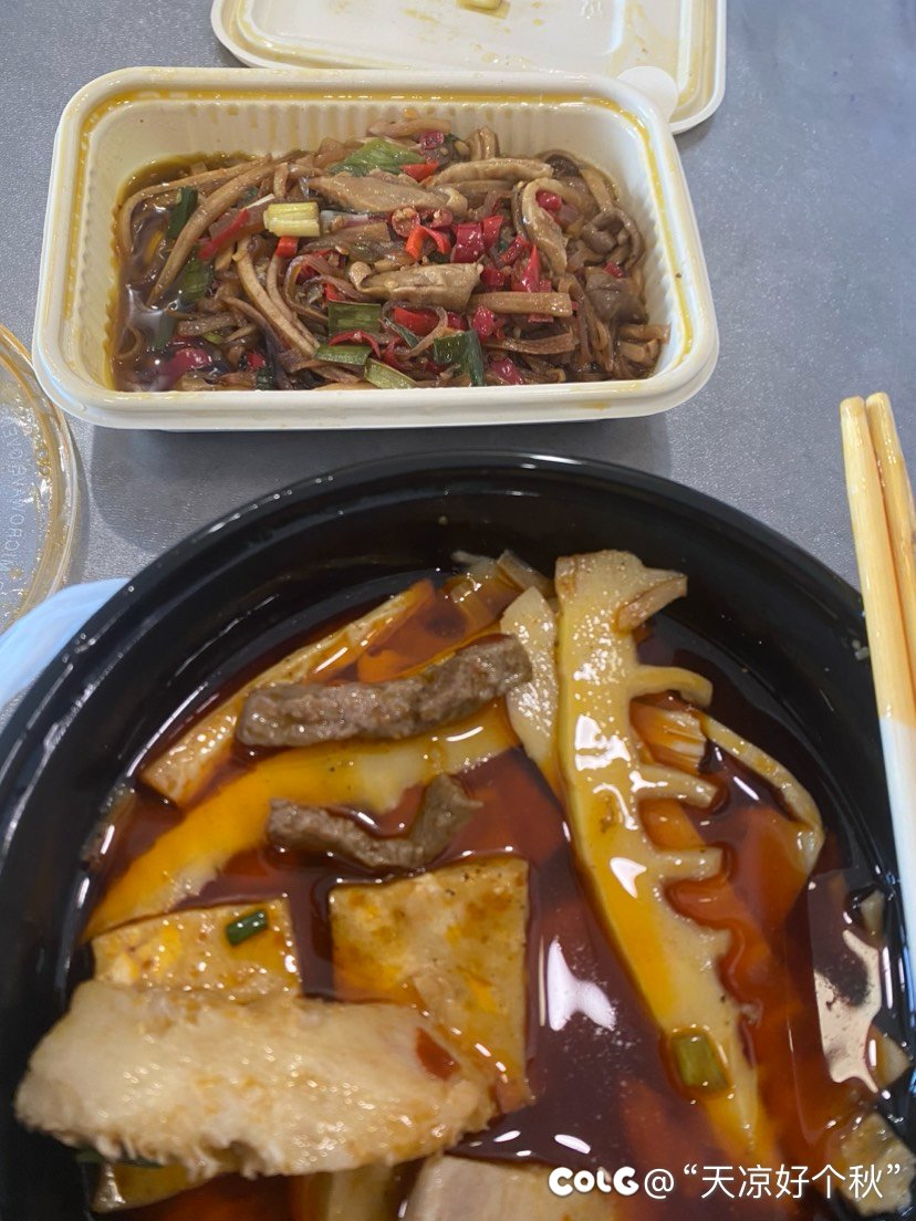 每次吃湘菜我都觉得自己是战五渣1