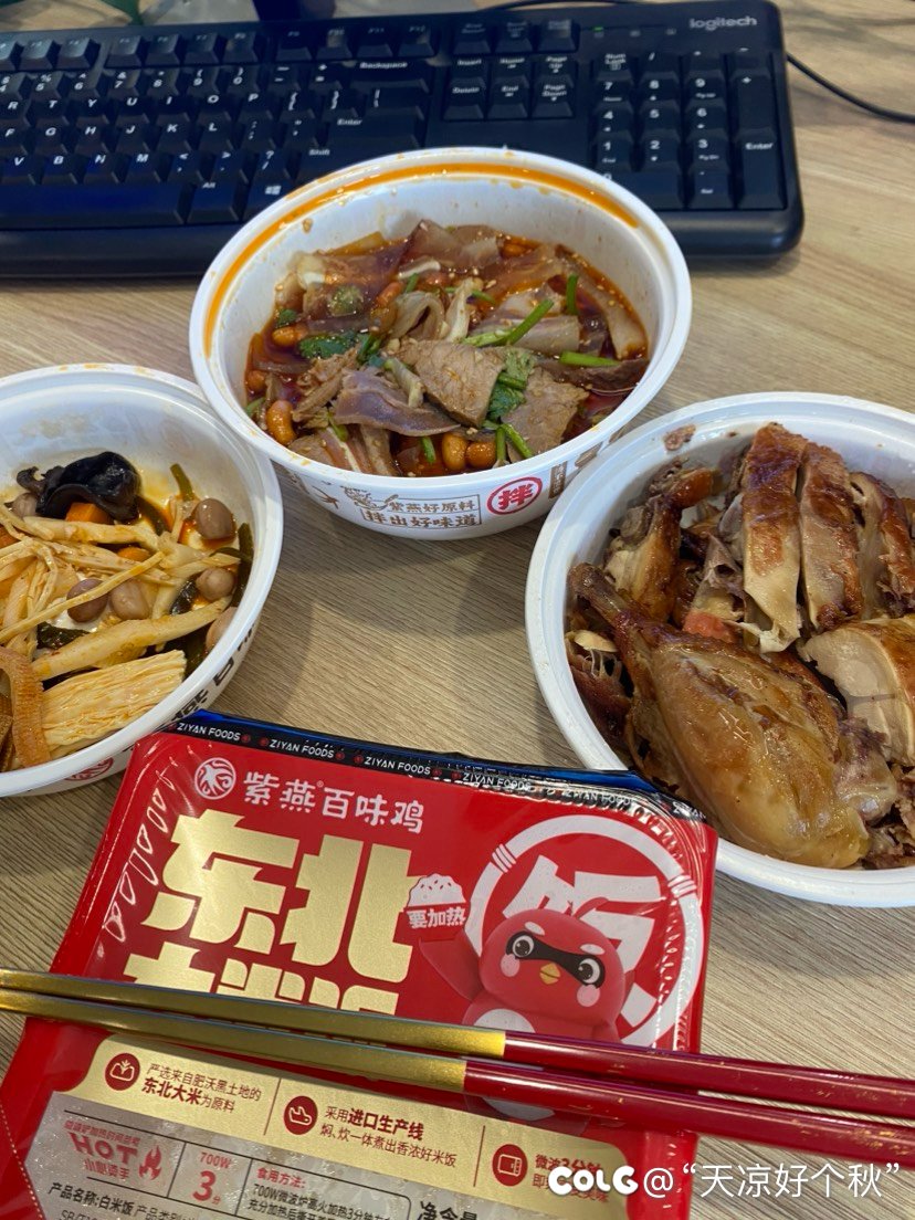 到现在肚子还是鼓鼓的1