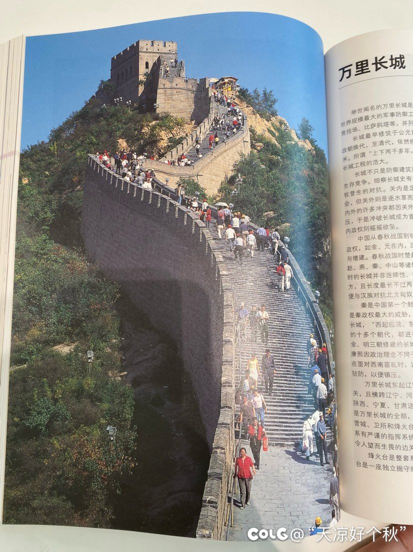 翻到一本好书 想买但是价格有点贵3