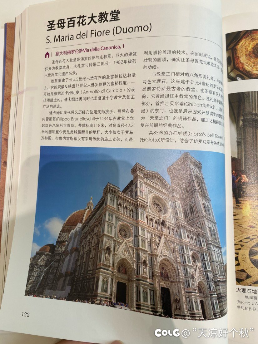 翻到一本好书 想买但是价格有点贵7
