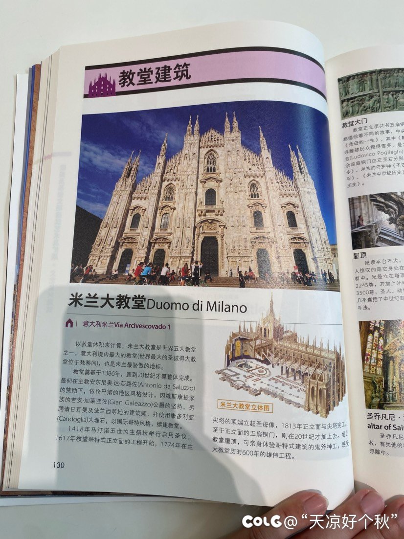 翻到一本好书 想买但是价格有点贵8