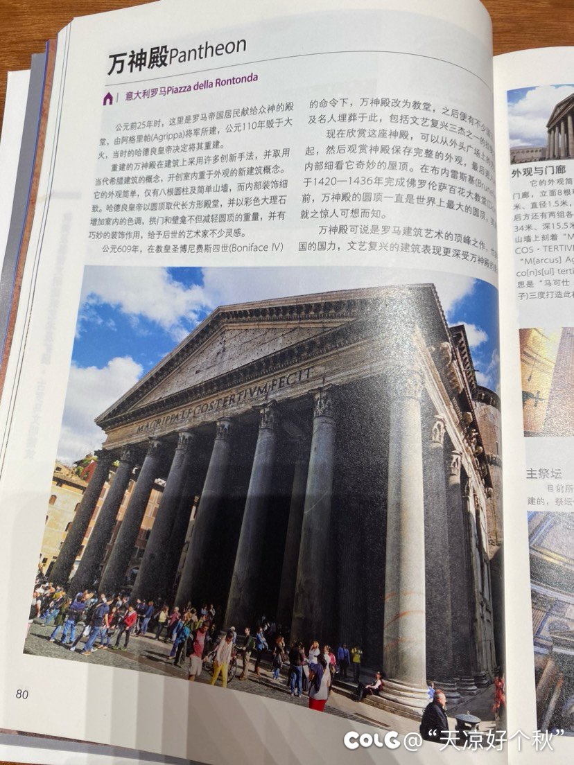 翻到一本好书 想买但是价格有点贵9