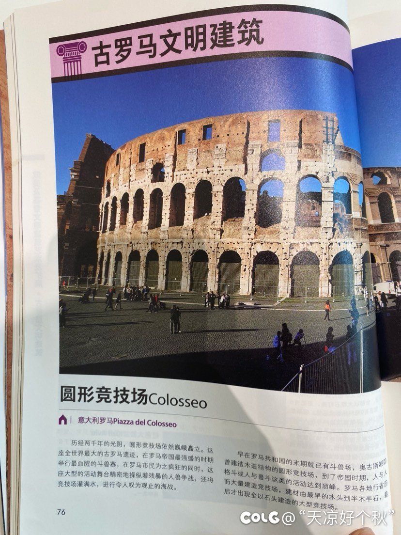 翻到一本好书 想买但是价格有点贵10