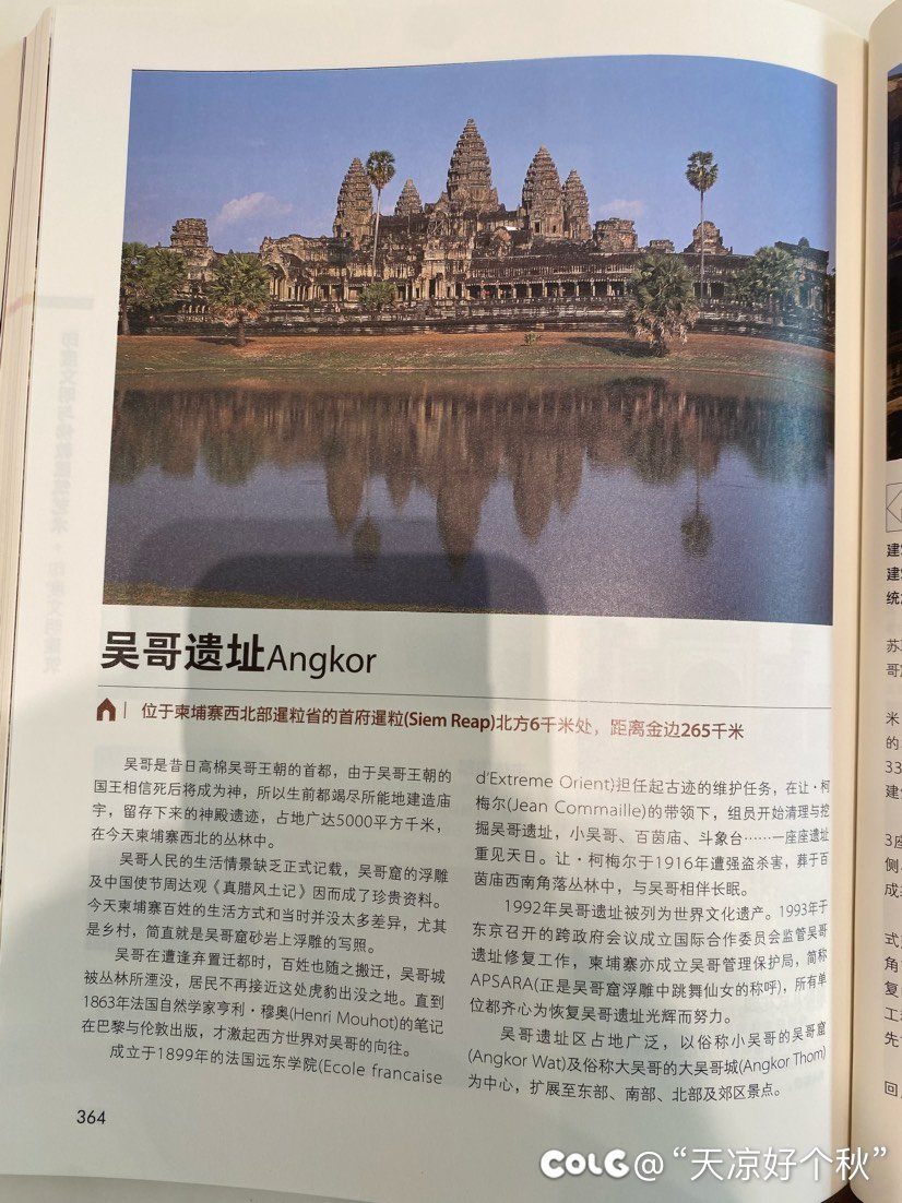 翻到一本好书 想买但是价格有点贵16