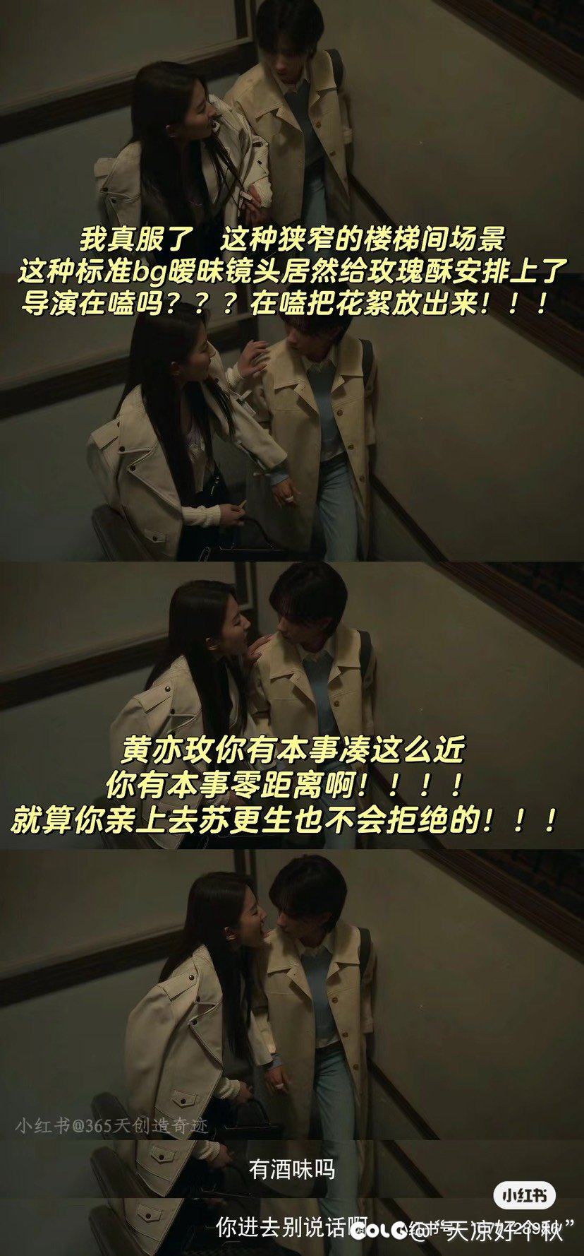 完了 我一个变态都觉得自己有点变态了1