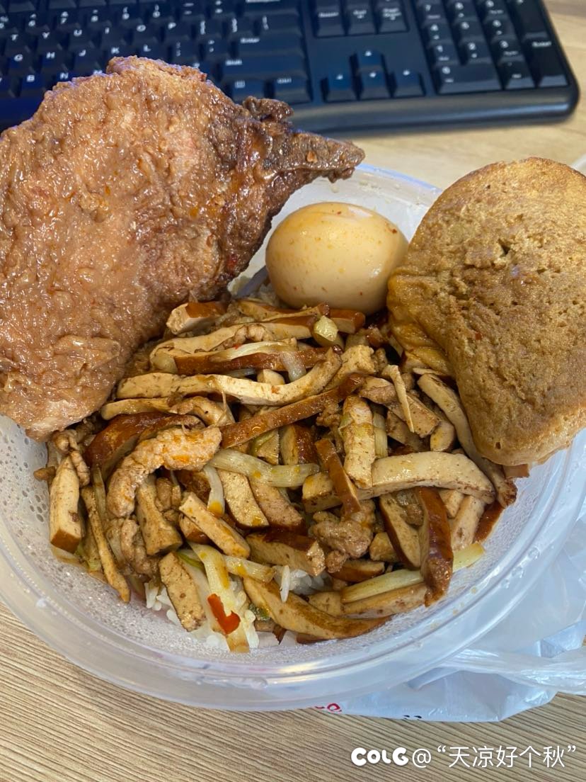 食欲大开 但是没吃完1