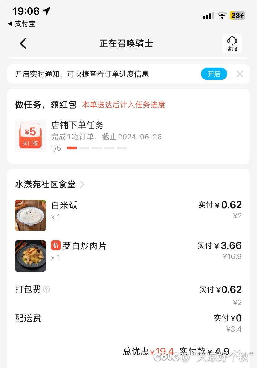 把我给整不会了1