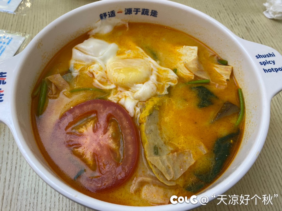 今天中午蹭了领导一顿饭1