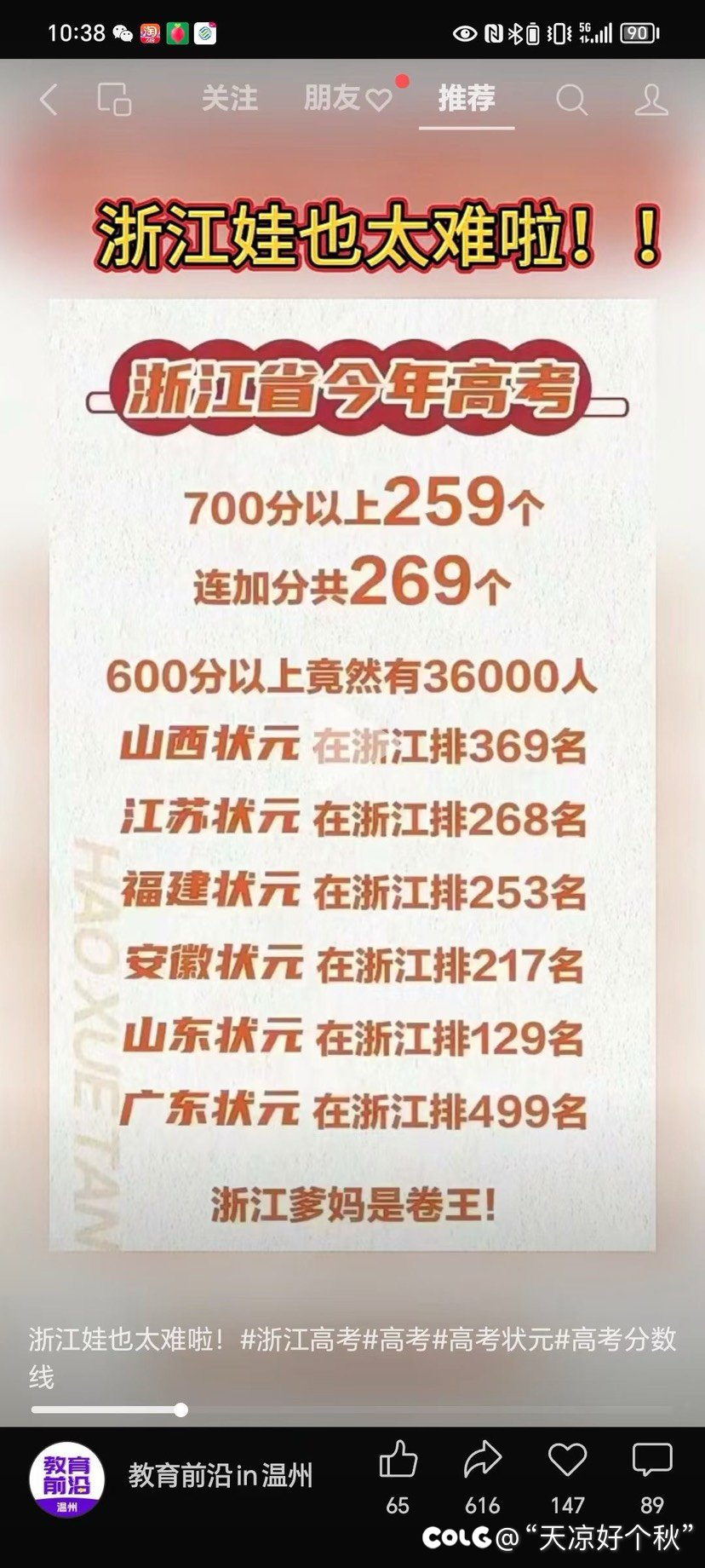 好像确实有点卷了。。1