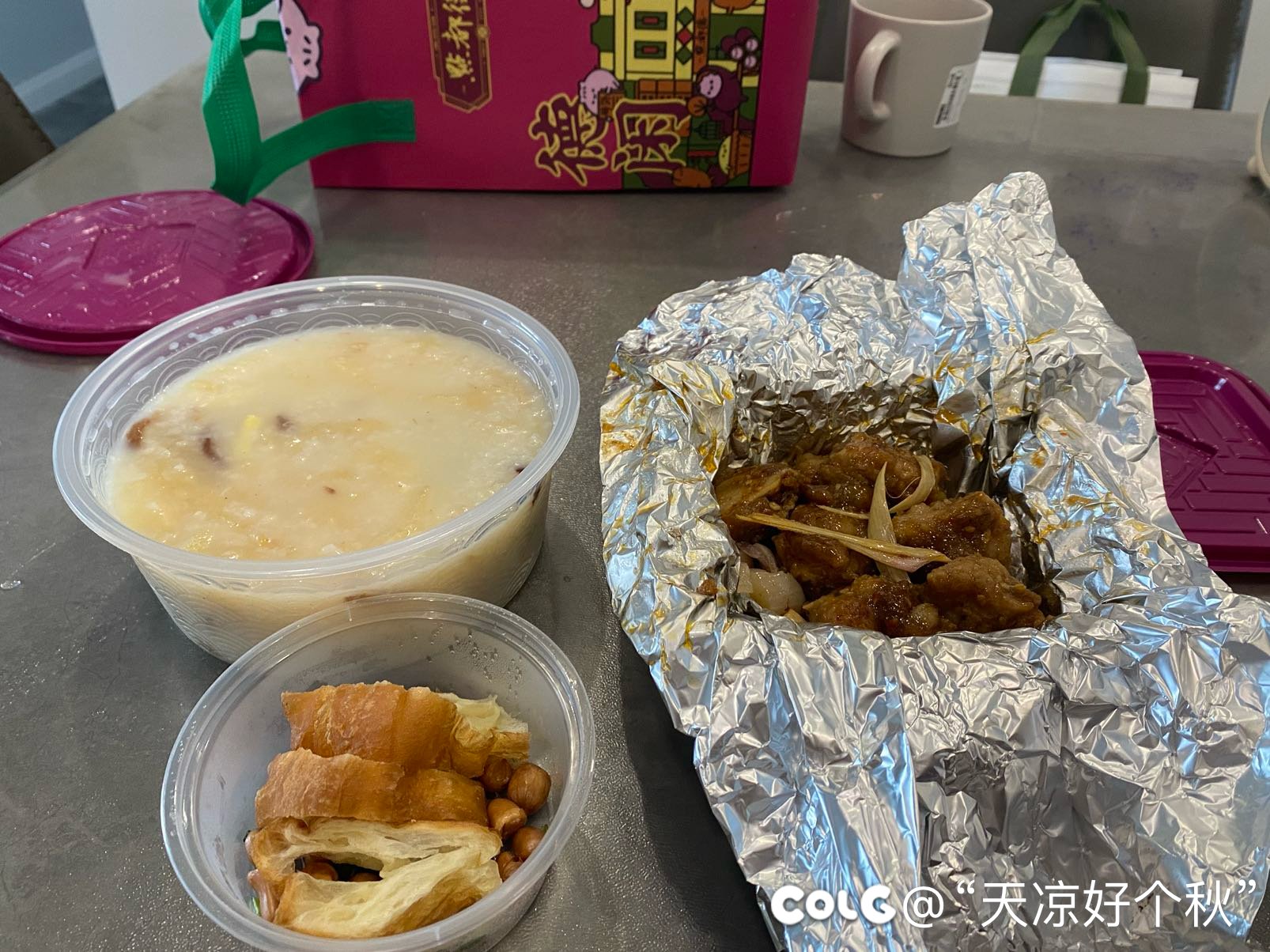 吃了2天外卖感觉一个礼拜路白走了4