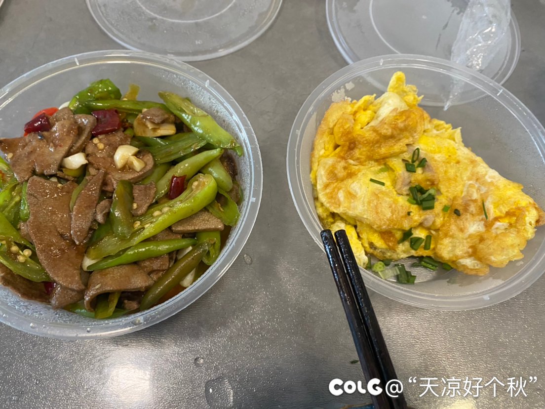 吃了2天外卖感觉一个礼拜路白走了6