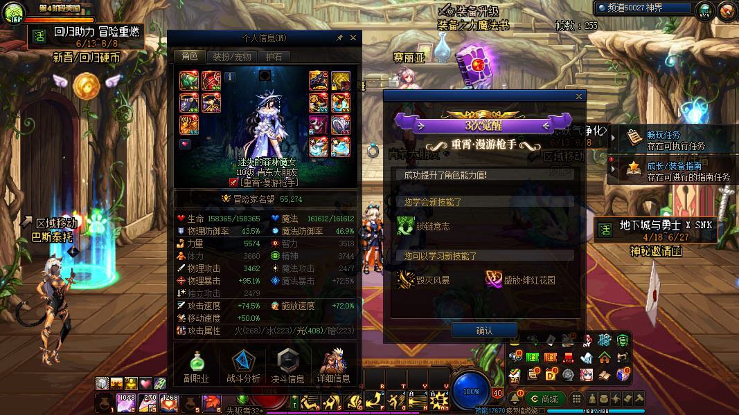 小包转完女漫就是爽爽1