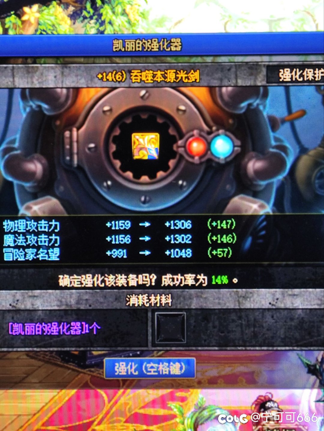 周年庆是真的1
