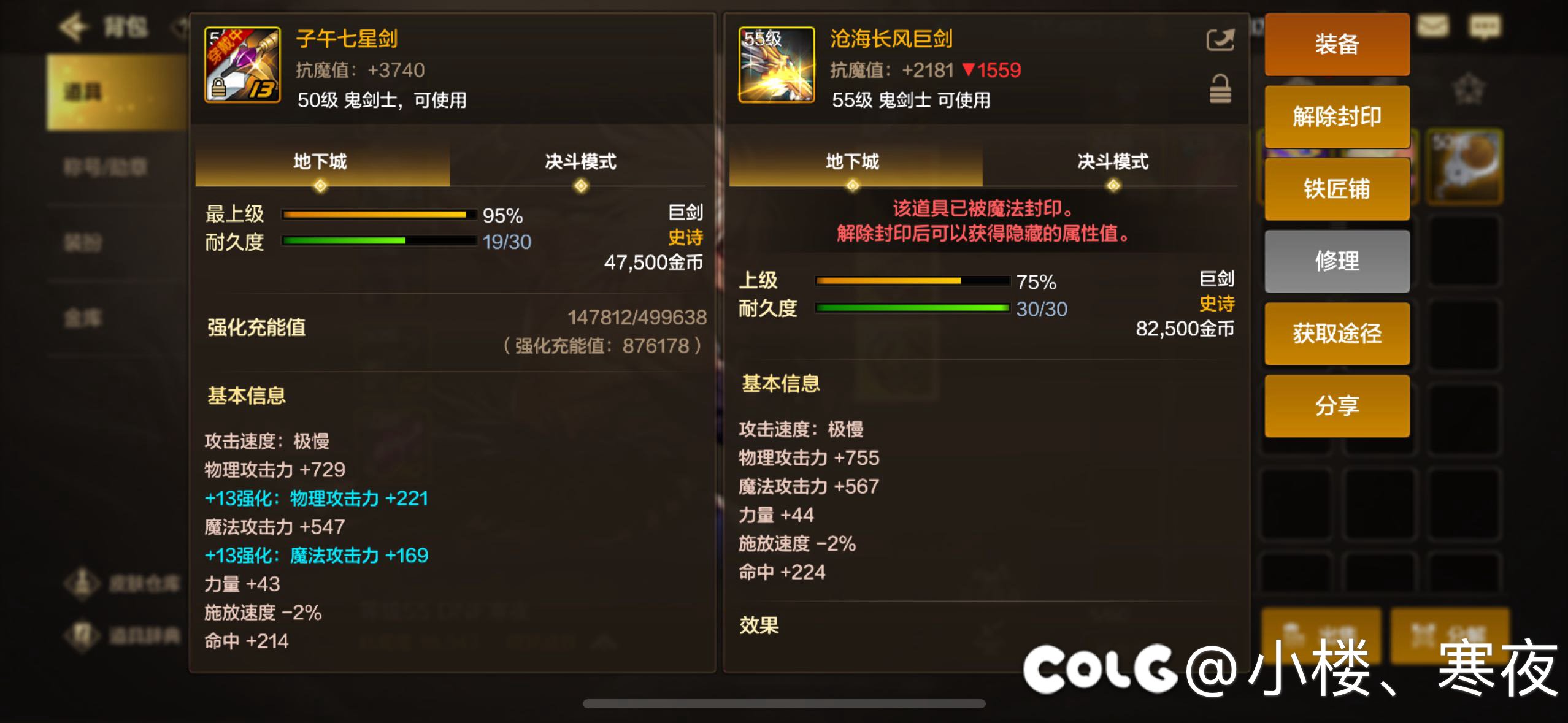 啊？团本刚开，我刚打了一把…..！？？2