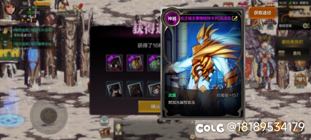 这个卡对花花有用吗1