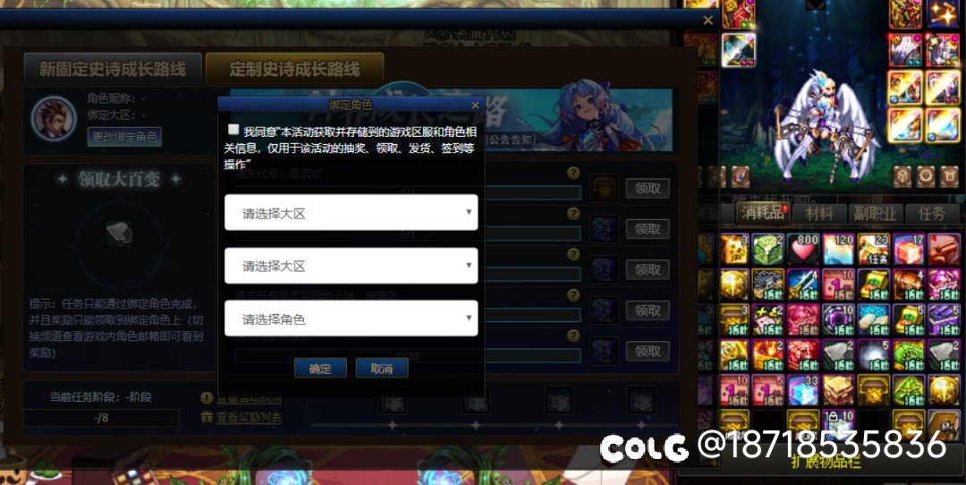 定制史诗成长路线bug——谢谢下面各位大佬的解答，终于放心了1