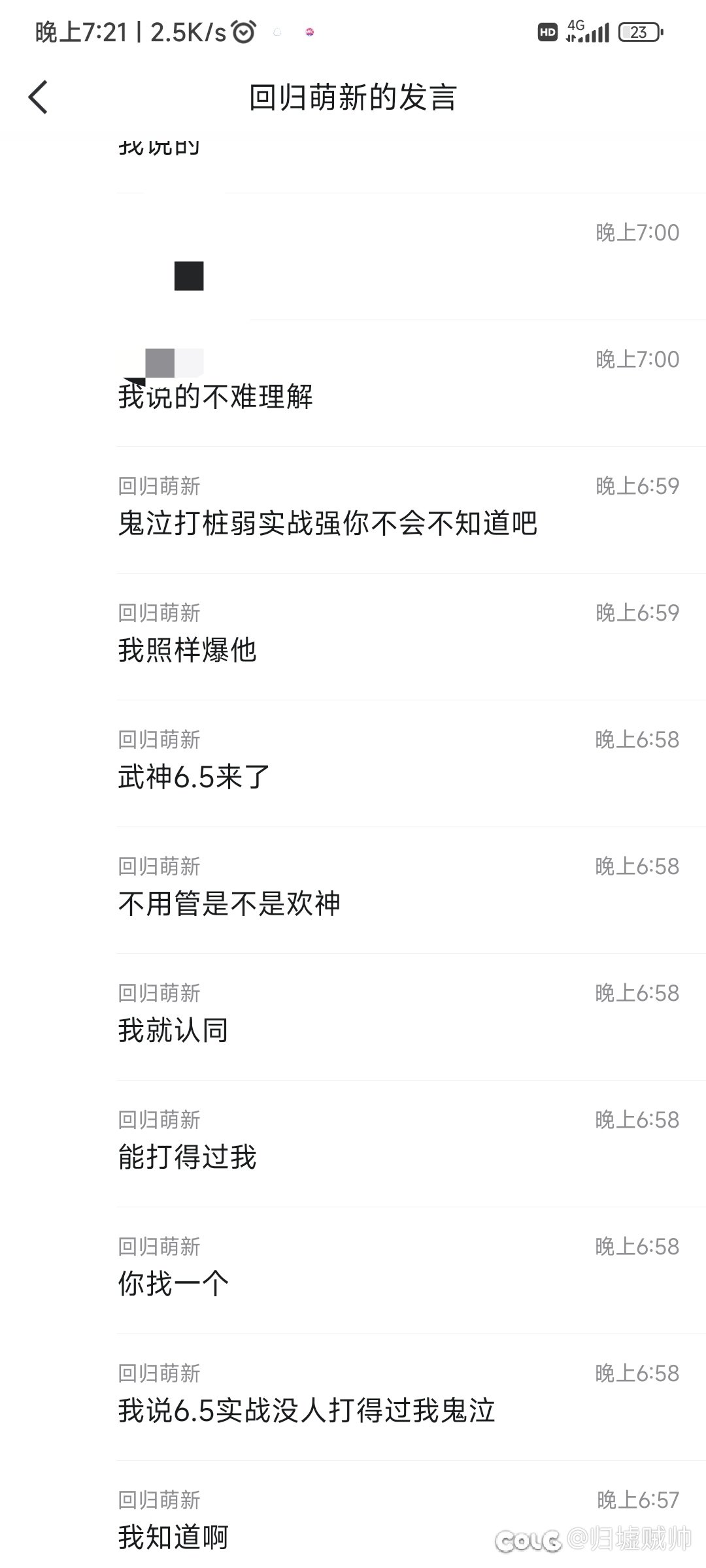 标题就叫没有红15和18技功玉的都不配叫实心c4