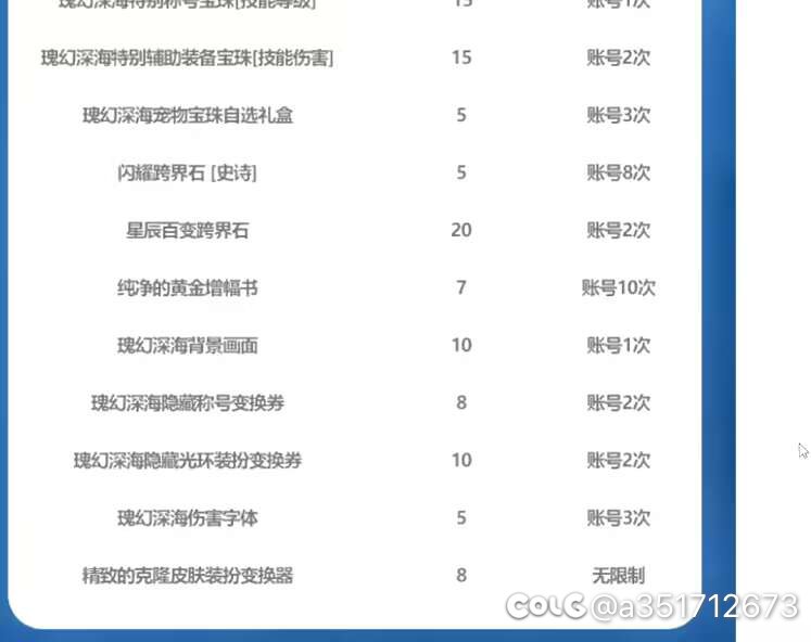 请问国服CH，你的脸呢？3