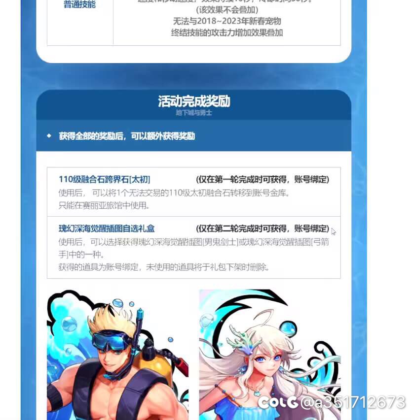 请问国服CH，你的脸呢？4