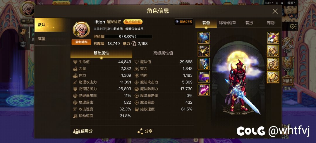 各位老哥，大号还需要50级深渊吗1
