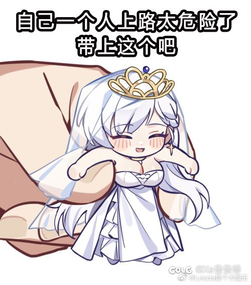 跨6雾神团开荒招人1