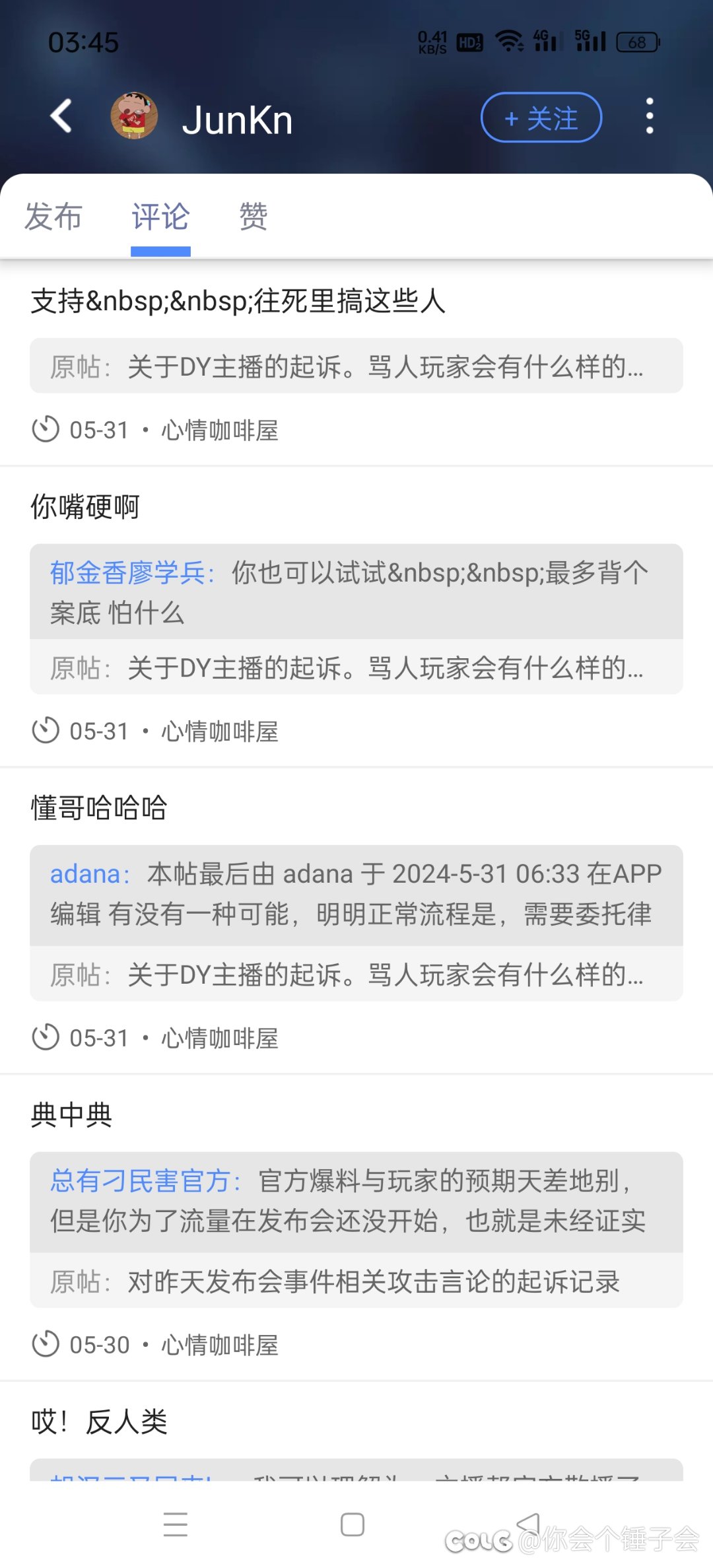 战斗，爽!（多图）1