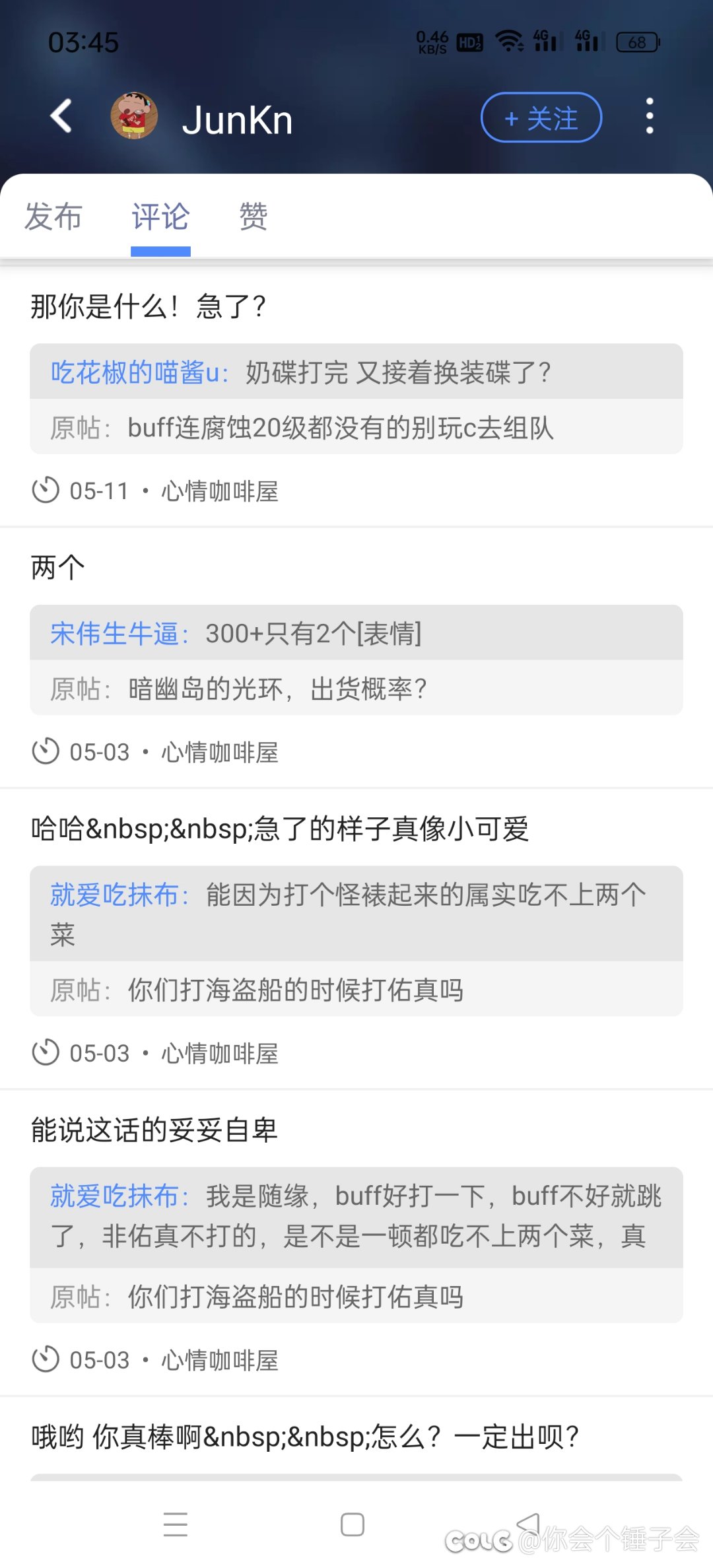 战斗，爽!（多图）2
