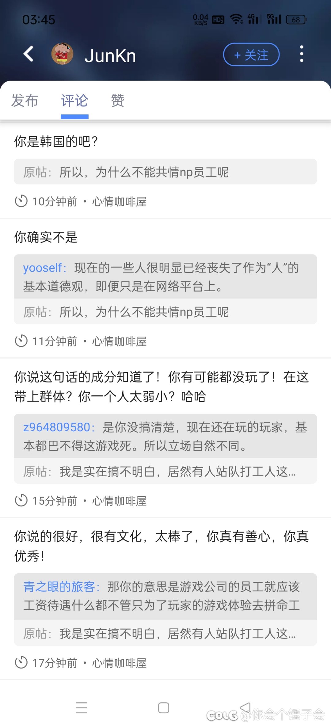 战斗，爽!（多图）3