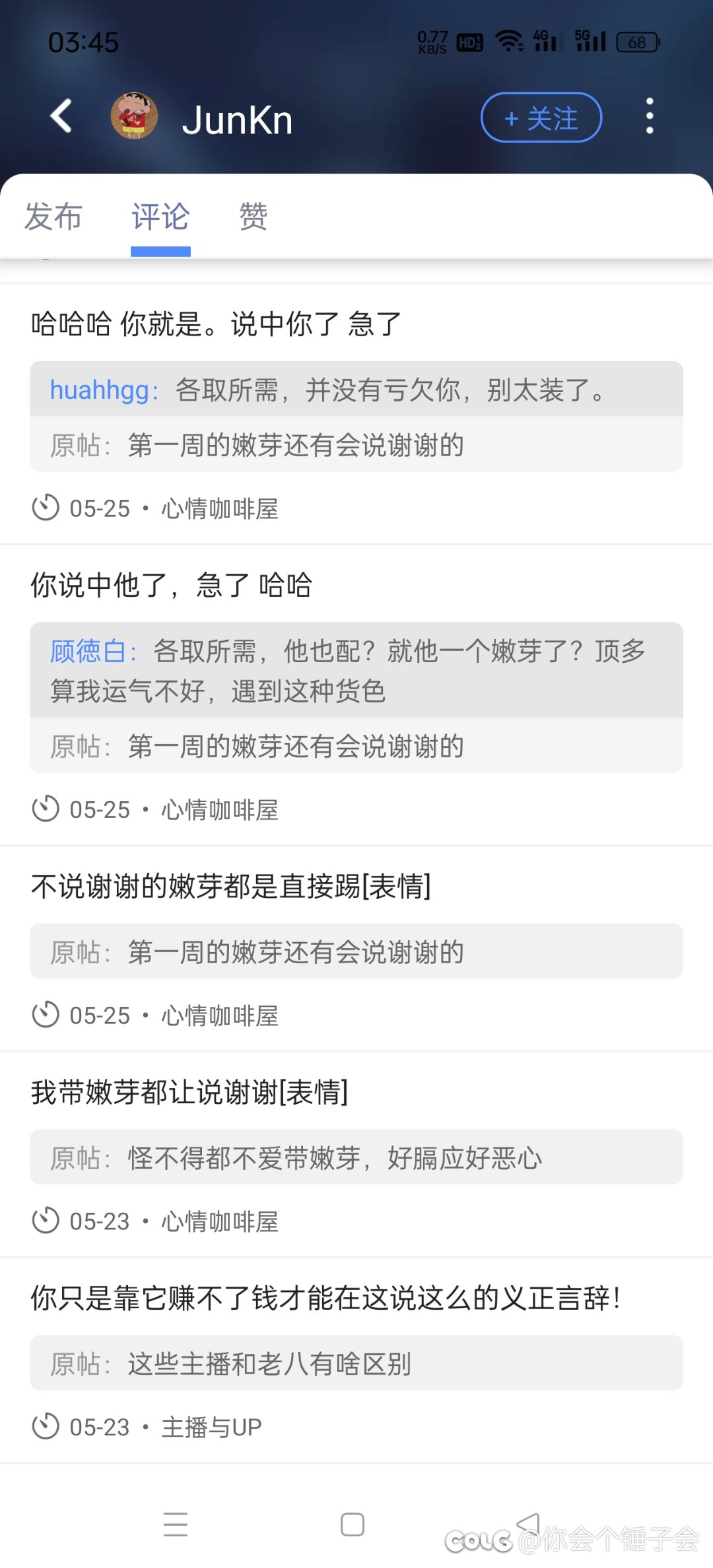 战斗，爽!（多图）4