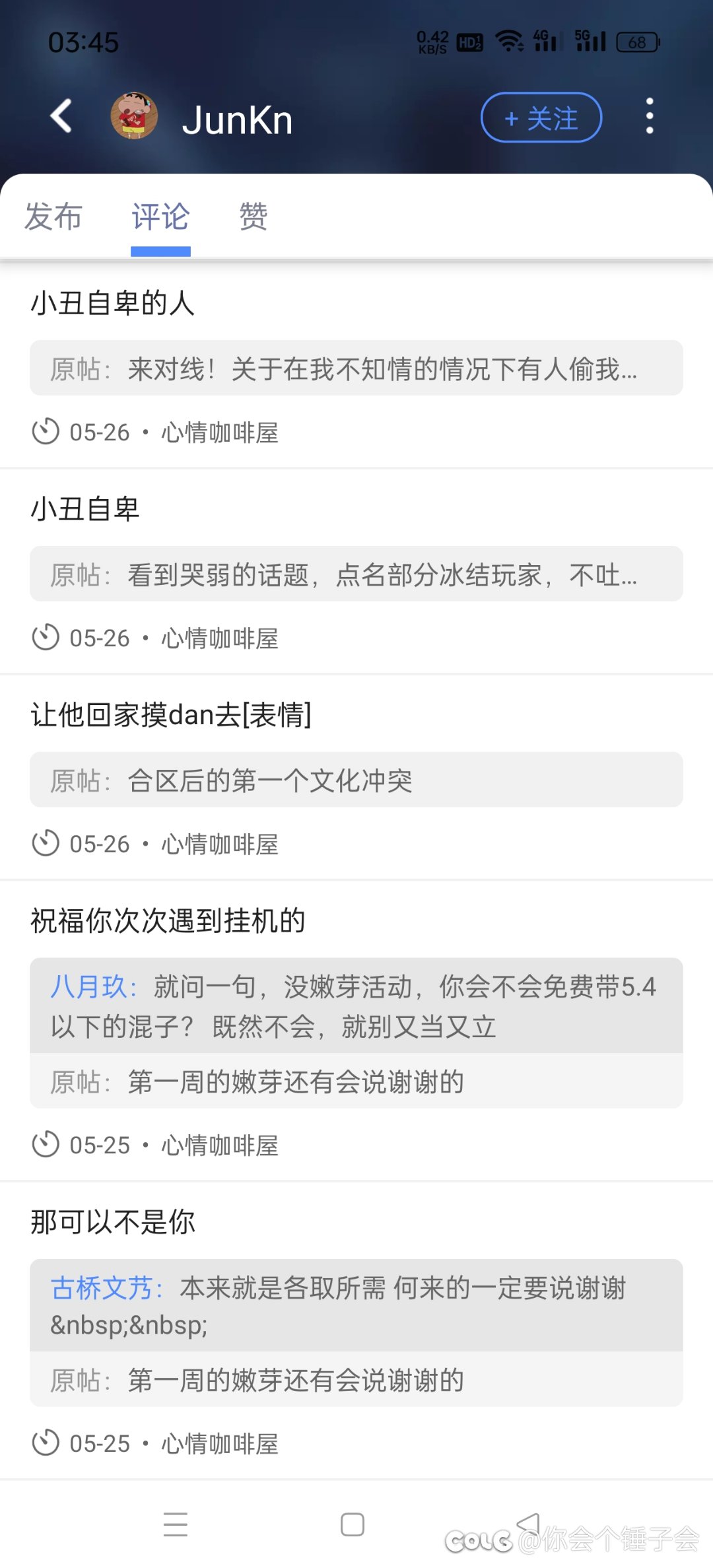 战斗，爽!（多图）5