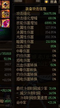 回归求助大佬。魔女戒指选属强还是选出血减百分之十好？1