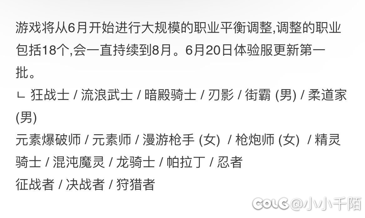 关于这个转职求助1