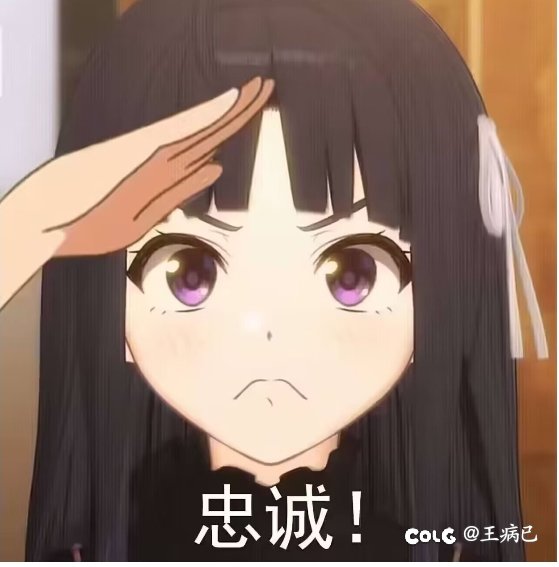 银行失火，存款数据全部烧毁，贷款数据保存完好2