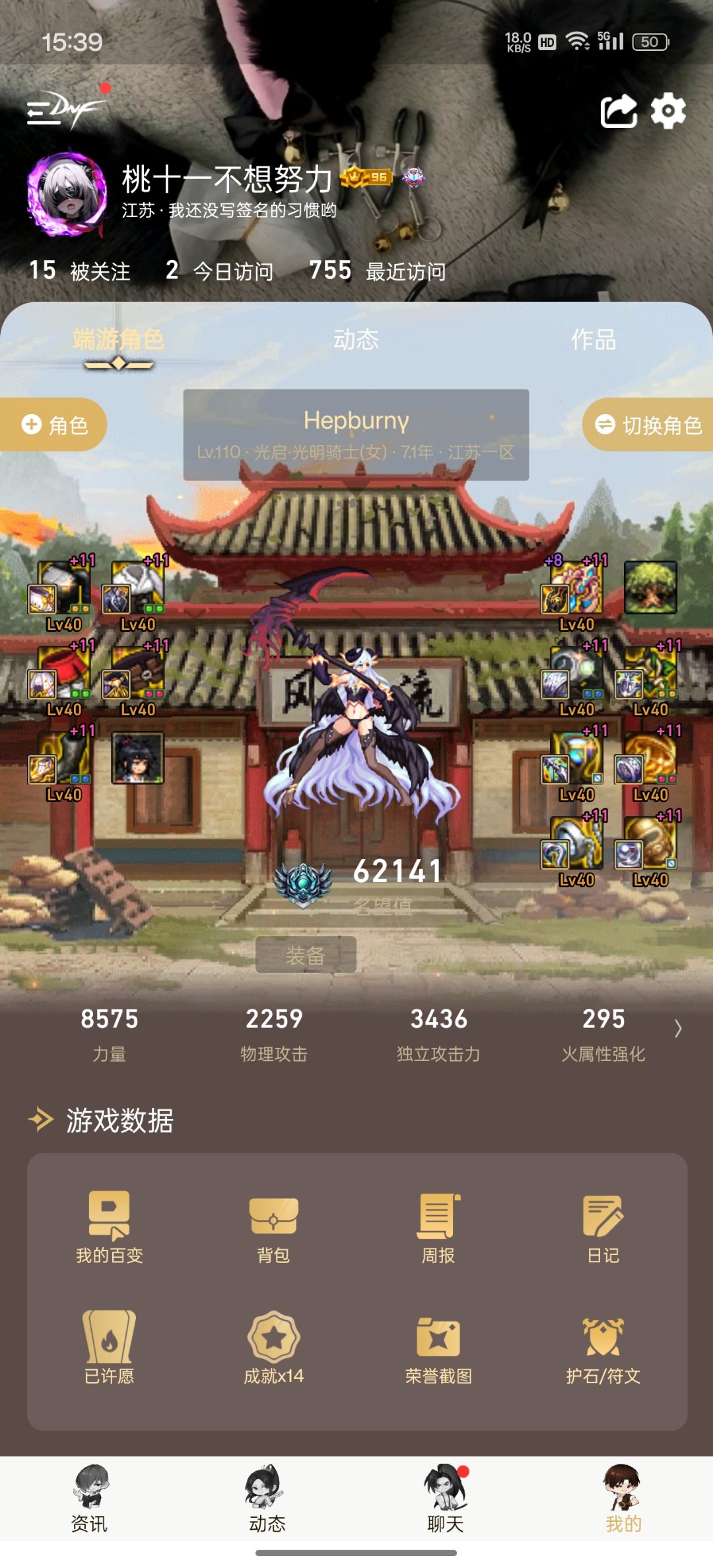 跨五招几个一起打雾神的1