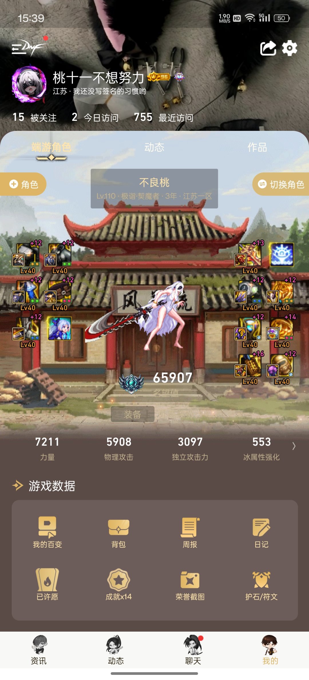跨五招几个一起打雾神的3